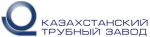 ТОО «Казахстанский трубный завод»