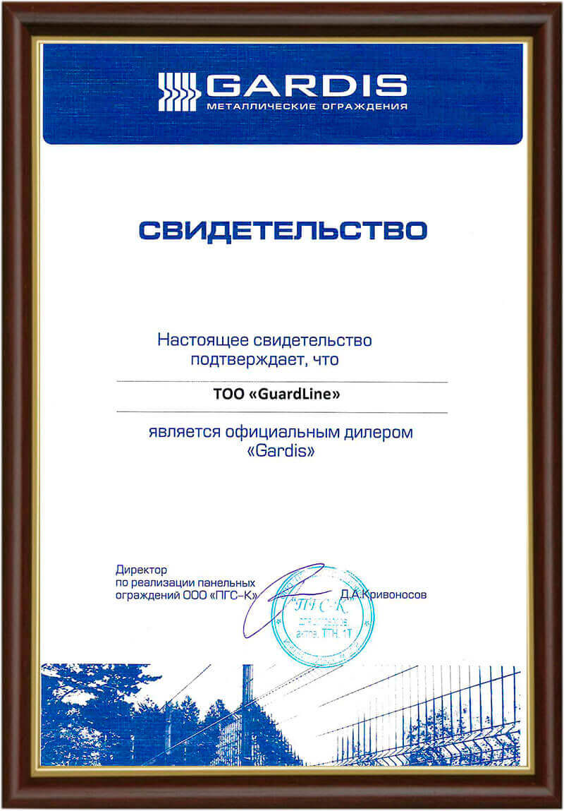 Дипломы и сертификаты