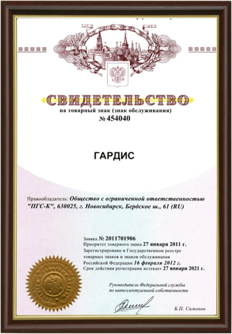 Дипломы и сертификаты